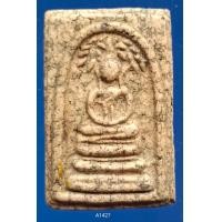 ราคา A1427 พระสมเด็จ พระเครื่อง พระสมเด็จ กรุวัดพระแก้ว เครื่องรางของขลัง พระสมเด็จชุดเบญจภาคี พระสมเด็จเนื้อปูนเพชรพระสมเด็จวัดระฆังพิมพ์ใหญ่ พระสมเด็จเนื้อเก่าสวย พระสมเด็จเนื้อว่าน ลงลักษณ์ปัดทอง ลงลักษ