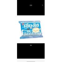 ราคา ขนมยกแพค เซียงไฮ เวเฟอร์ขนาด 12 ชิ้น (20891249573)