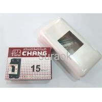 ราคา ช้าง CHANG ชุดเซฟตี้เบรกเกอร์ ชุดเบรกเกอร์ช้าง เบรกเกอร์ช้างพร้อมกล่อง เบรกเกอร์พร้อมกล่อง เบรกเกอร์ 15A 20A 30A (19450602013)