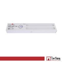ราคา หลอดไฟแบล็คไลท์ 10W LUZINO รุ่น T8 UV TUBE 10W แพ็ค 2 หลอด (16575330267)