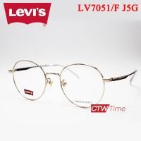 ราคา Levis กรอบแว่นสายตา รุ่น LV7051 F J5G Size 51 ราคาพิเศษทักแชท (12237094922)