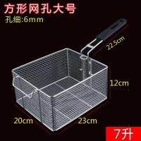 ราคา 81ตะกร้าทอดสแตนเลสตะแกรงทอดตะแกรงทอดเตาทอดไฟฟ้าตะแกรงทอดตะแกรงทอดหม้อทอดตะแกรงทอดตะกร้าขาไก่ (14721590753)