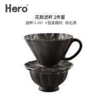 ราคา HERO ถ้วยกรองกาแฟลายดอกไม้ถ้วยกรองกาแฟชงด้วยมือตัวกรองกาแฟถ้วยกรองหยดถ้วยกรองกาแฟเซรามิก (5483238996)