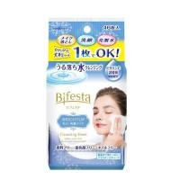 ราคา Bifesta Bright Up Cleansing Sheet บิเฟสต้า เคลนซิ่งชีท ไบรท์อัพ 46แผ่น (14607630497)
