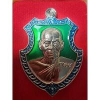 ราคา รุ่นพยัคฆ์บันดาลทรัพย์ เนื้ออัลปาก้าลงยาเขียวขอบฟ้า เลข 45 หลวงพ่อพัฒน์ (19649834292)