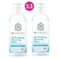 ราคา ซื้อ 1 แถม 1 Nu Formula นู ฟอร์มูล่า ออยล์ เพียวริฟายอิ้ง คลีนซิ่ง วอเตอร์ 100 มล x2ขวด (20333109797)