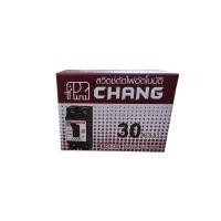 ราคา เซฟตี้เบรคเกอร์ chang 15a 20a 30a (20632258541)