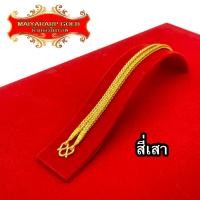 ราคา Maiyararp สร้อยคอ ลายทาโร่ หนัก 2 บาท ชุบเศษทองเยาวราช เหมือนแท้ 100 งานเคลือบแก้ว สร้อยทอง ทองโคลนนิ่ง ทองชุบ ทองปลอม ทองเคลือบแก้ว (19793286754)