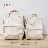 ราคา สินค้าแท้ พร้อมส่ง Anello PU Leather Mini Classic (16893960242)