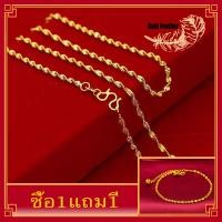 ราคา Free Gift สร้อยทองคำแท้24k สร้อยทองอิตาลี สร้อยคอ18k ไม่ลอก สร้อยทองคำแท้ สร้อยคอแฟชั่น ญ สร้อยคอผู้หญิง สร้อยทองครึ่งสลึง สร้อยทอง1บาท สร้อยคอมินิมอล สร้อยคอทองแท้1 2 สร้อยข้อมือผญ24k สร้อยข้อมือ1บาท