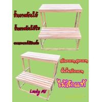 ราคา ชั้นวางของทรงขั้นบันไดลงสีไม้สีโอ๊คไม้ดิบ ชั้นวางแคคตัส ชั้นวางต้นไม้ชั้นวางโหลปลากัด ชั้นไม้สักแท้100 ส่งKerry (11117681096)