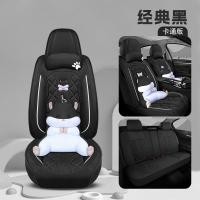 ราคา เบาะรองนั่งรถยนต์ใช้ได้ทั้งสี่ฤดูผ้าคลุมที่นั่งผ้าลินินลายการ์ตูนแบบครอบคลุมทั้งหมดผ้าคลุมเบาะที่นั่งรถเล็กที่นิยมในโลกออนไลน์เบาะนั่งสำหรับฤดูใบไม้ร่วงและฤดูหนาว (20835346723)