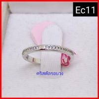 ราคา แหวนคริสตัลแท้ Swarovski หุ้มทองคำขาว บริการเก็บเงินปลายทาง (16140785353)
