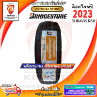 ราคา ยางกะบะขอบ15 BRIDGESTONE 205 70R15 DURAVIS R611 ยางใหม่ปี 23 1 เส้น FREE จุ๊บยาง PREMIUM BY KENKING POWER 650 ลิขสิทธิ์แท้รายเดียว (20712277590)