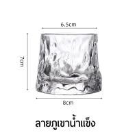 ราคา แก้วน้ำ แก้วกาแฟทนความร้อน สไตล์ญี่ปุ่น (9958694450)