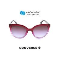 ราคา CONVERSE แว่นกันแดดทรงหยดน้ำ SCO055 0AHG size 52 By ท็อปเจริญ (10305500193)