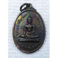 ราคา เหรียญ หลวงพ่อศิลาแลง วัดพิไชยธาราม วัดชุกพี้ ปี2516 จ กาญจนบุรี (14592475030)