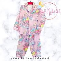 ราคา ชุดนอนเด็ก ชุดนอนผ้าไหมอิตาลี GOOD NIGHT BKK (21075754821)