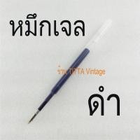 ราคา ไส้ปากกา Montblanc ปลอม แบบลูกลื่นเหมือนไส้ปากกา Parker (9675927196)