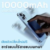 ราคา ชาร์จมือถือได้ 4 เครื่องในเวลาเดียวกัน Adoiph Power Bank พาวเวอร์แบงค์ 10000mAh รองรับ fast charging สายในตัว แบตสำรอง พอร์ต tybec Apple และ Android แบตเตอรี่สำรอง พกง่าย fast charge ของแท้ 100 (21200