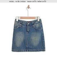 ราคา กระโปรงยีนส์มือสอง งานคัดเกรด กระโปรงยีนส์แฟชั่น เกาหลี (19545972320)