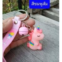 ราคา ตัวละ10 19บาท พวงกุญแจ ตุ๊กตา 3 5 5 5 ซม พวงกุญแจวันพีซ พวงกุญแจสติช พวงกุญแจหมีพูห์ พวงกุญแจคิตตี้ พวงกุญแจมินเนี่ยน พวงกุญแจการ์ตูน (8610129239)