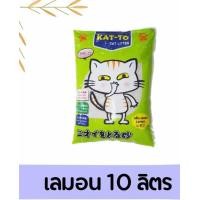 ราคา ทรายแมว Katto Kat to แคทโตะ ขนาด 10 ลิตร (21160233315)