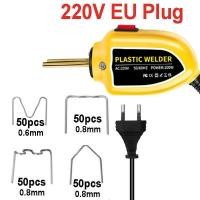 ราคา เครื่องเชื่อมพลาสติกเครื่องเชื่อมพลาสติก100W กันชนเครื่องเย็บกระดาษแบบร้อน200ชิ้นเครื่องเชื่อมเหล็กชุดซ่อมแซมสำหรับเครื่องมือซ่อมแซมกันชนรถยนต์ (21144824519)