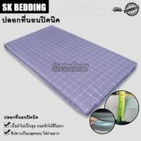 ราคา Suraphon ปลอกที่นอนปิคนิค Only Mattress Cover 3 5 ฟุต 5 ฟุต 6 ฟุต มีซิป เฉพาะปลอก (10042191333)