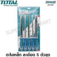 ราคา Total ตะไบเหล็ก 5 ตัวชุด รุ่นงานหนัก รุ่น THT918516 กลม แบน ท้องปลิง สีเหลี่ยม สามเหลี่ยม Files Set ไม่รวมค่าขนส่ง (3990686328)