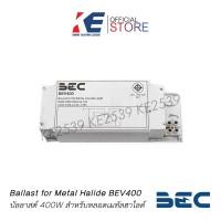 ราคา บัลลาสต์ บาลาสต์ รุ่น BEV 400W BEV400 BEC บีอีซี บัลลาสต์เมทัล หลอดแสงจันทร์ Ballast 400วัตต์ บัลลาสต์แสงจันทร์ (11745212119)