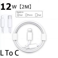 ราคา สำหรับไอโฟน PD 12W 20W L To C Type C To C ชุดชาร์จเร็ว หัวชาร์จ สายชาร์จ ชาร์จเร็ว ชุดชาร์จPDใช้ได้กับ iPhone 11 14 13 12 Pro XR XS Max (16578150368)
