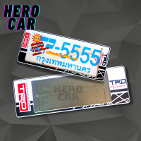 ราคา กรอบป้ายทะเบียนรถยนต์กันน้ำ กรอบป้ายทะเบียนรถยนต์กันน้ำ ลาย TRD 1ชุด2ชิ้น กรอบป้ายทะเบียนรถยนต์กันน้ำใส่รถยต์ toyota ได้ทุกรุ่น (11381240034)