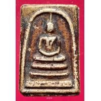 ราคา A1314 พระสมเด็จ พระเครื่อง พระสมเด็จ กรุวัดพระแก้ว เครื่องรางของขลัง พระสมเด็จชุดเบญจภาคี พระสมเด็จเนื้อปูนเพชรพระสมเด็จวัดระฆังพิมพ์ใหญ่ พระสมเด็จเนื้อเก่าสวย พระสมเด็จเนื้อว่าน ลงลักษณ์ปัดทอง ลงลักษ