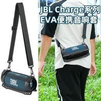 ราคา เคสหนังกันรอยใส่ลำโพง JBL รุ่น Charge ไม่ใช่ตัวลำโพง สินค้ามีพร้อมส่ง (21196189583)