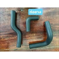 ราคา ท่อยางหม้อน้ำ เครื่องยนต์ (17541724492)