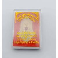 ราคา เหรียญท้าวเวสสุวรรณ รุ่นรับขวัญศิษย์ วัดจุฬามณี ปี 62 เนื้อผงจูซาแดง พิมพ์เล็ก หลวงพ่ออิฏฐ์ ณ วัดจุฬามณี จ สมุทรสงคราม (12610069976)