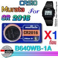 ราคา ถ่านนาฬิกา แบตนาฬิกา Casio B640WB 1A แท้ จากค่าย murata cr2016 ตรงรุ่นชัวร์ แกะใส่ใช้งานได้เลย (20689751886)