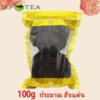 ราคา สาหร่ายทะเล สาหร่ายแห้ง อย่างดี สำหรับต้มจืด 汕头南澳紫菜 ขนาด 50g 200g (9673514007)
