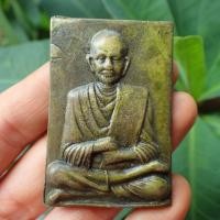 ราคา ลดทั้งร้าน แผ่นปั๊มรูปเหมือนสมเด็จโต เนื้อทองเหลือง เหรียญใหญ่ (19383126384)