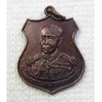 ราคา เหรียญ กรมหลวงชุมพรฯ ฉลอง60 ปี ลูกเสือสมุทรไทย ปี2537 (7618775182)