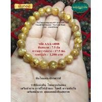 ราคา หินแท้ หินมงคล หินนำโชค 4008 หินไหมทองจักรพรรดิ (19689065147)