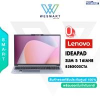 ราคา 0 LENOVO NOTEBOOK IDEAPAD SLIM 5 16IAH8 83BG000CTA Core i5 12450H RAM16GB 512GB SSD Intel UHD 16 0 FHD Win 11 Office H S 2021 3Year Spec ICT (20471284083)