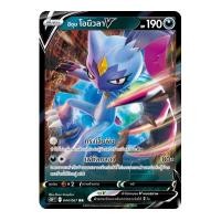ราคา Pokemon V Single Card เจ้าแห่งกาลเวลา จอมมายาผ่ามิติ การ์ดโปเกมอน V แยกใบ ดีอัลกา พัลเกีย ไคริกี Vmax VStar (14627453631)
