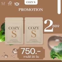 ราคา พร้อมส่ง ส่งฟรี โคซี่เอส COZYS วิตามินผอม คุมหิว อิ่มไว สูตรดื้อยา ผอมเร่งด่วน เร่งเผาผลาญ ลดพุง สารสกัดธรรมชาติ (17441985609)