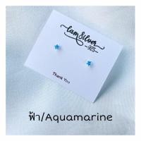 ราคา iam silver925 ต่างหูเงินแท้ฝังเพชรCzรูปดาว ขาไก่ดาว3x3mm (17698268376)