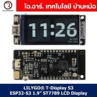 ราคา LILYGO T Display S3 ESP32 S3 1 9 บอร์ดพร้อมหน้าจอ ST7789 LCD Display Development Board WIFI Bluetooth 5 0 Wireless Module 170 320 Resolution (21237347617)