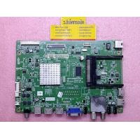 ราคา เมนบอร์ด SKYWORTH รุ่น 32E510 พาร์ท 5800 A6M88G 0P10 661 (20354794309)