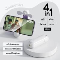 ราคา พัดลม USB ชาร์จแบบพกพา พัดลมขนาดเล็ก พัดลมมือถือ สีพาสเทล พัดลมมือถือ mini usb (20944388138)