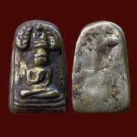 ราคา เหรียญหล่อพระพุทธ ปางซ่อนหา หลวงพ่อทับ วัดอนงคาราม พระเครื่อง (20494122862)